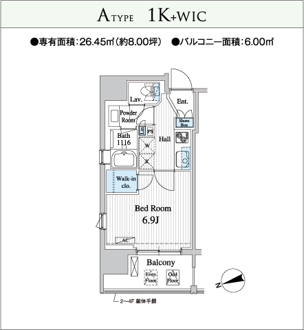 Atype  1K+WIC●専有面積：26.45㎡（約8.00坪）　●バルコニー面積：6.00㎡