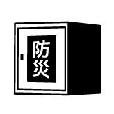 防災倉庫（ミッド / サウス）