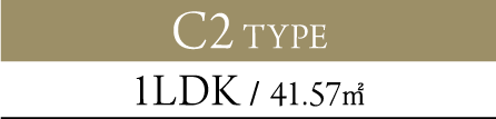 C2 TYPE 1LDK / 41.57㎡