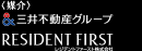 三井不動産グループ　レジデントファースト株式会社