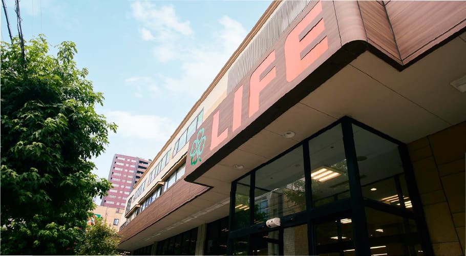ライフ大崎百反通店