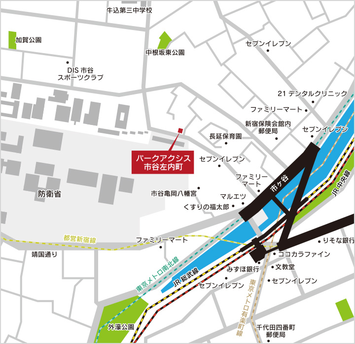 公式 パークアクシス市谷左内町 周辺環境 マップ 三井の賃貸 レジデントファースト 公式 パークアクシス市谷左内町 周辺環境 マップ 三井の賃貸 レジデントファースト