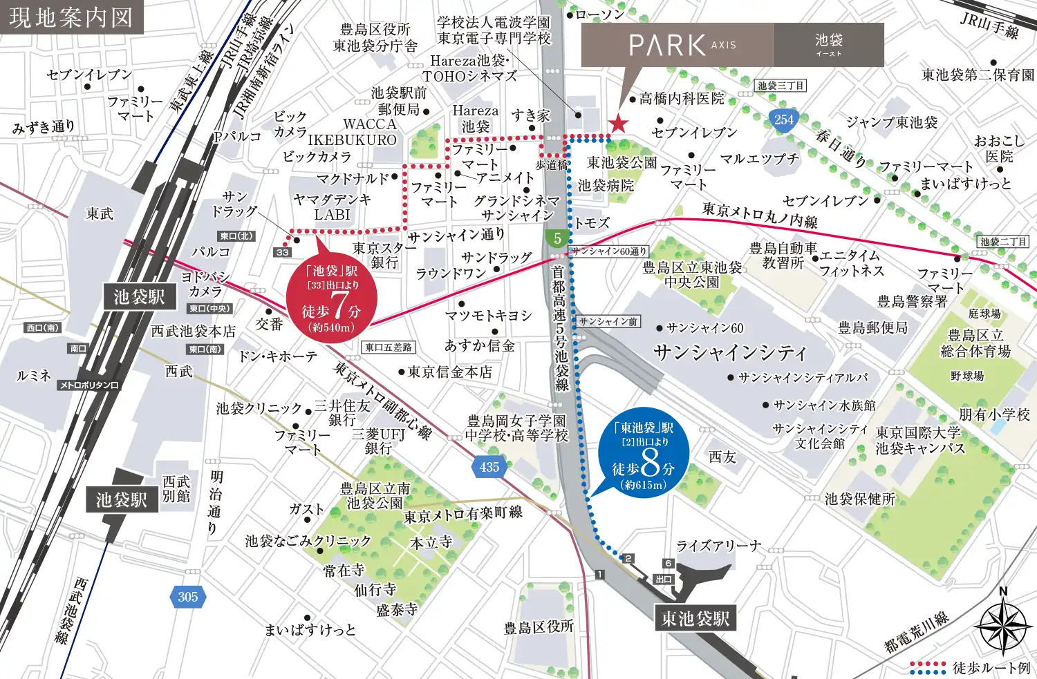 現地案内図