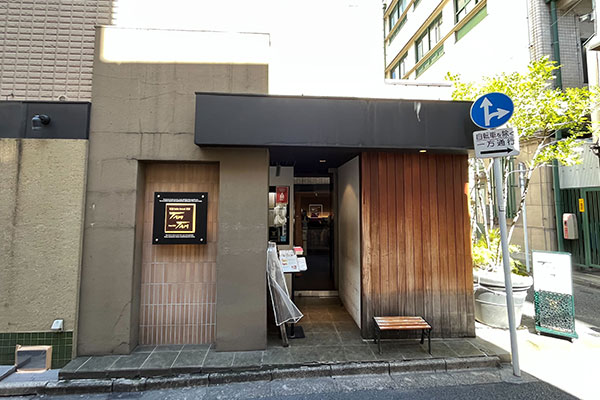 石釜ベイクブレッド茶房タムタム