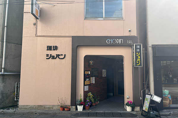 ショパン