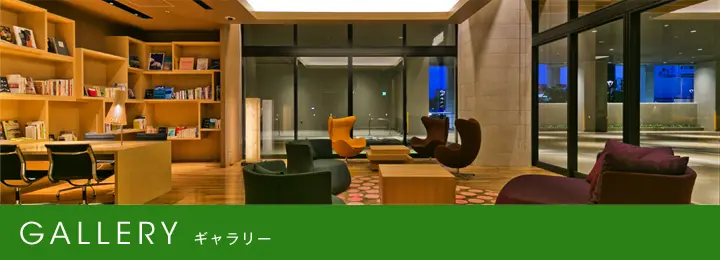 GALLERY　ギャラリー