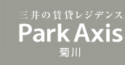 パークアクシス菊川ステーションゲート