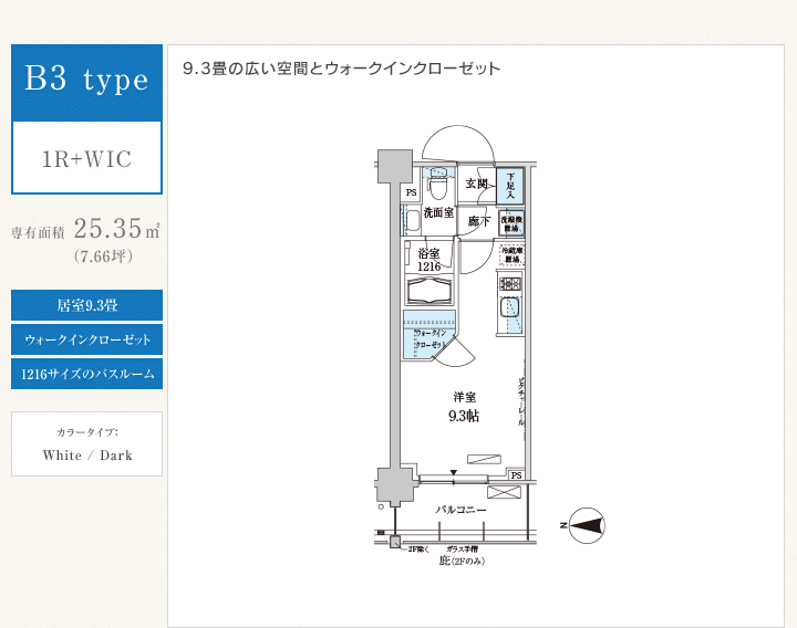 B3 type 1K@Lʐ25.35ui7.66؁j@8.2@EH[NCN[[bg@1216TCỸoX[@J[^CvFWhite@8.2̍LԂƃEH[NCN[[bg