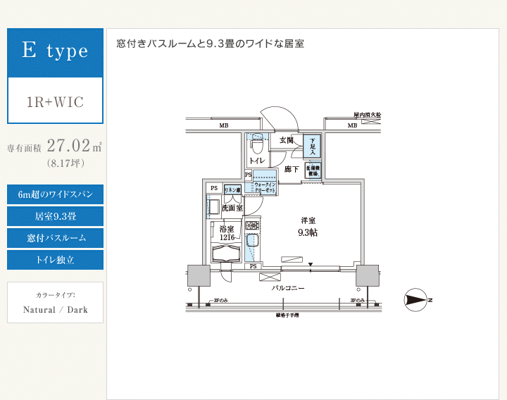 E type Studio+WIC@Lʐ27.02ui8.17؁j@6m̃ChXp@9.3@toX[@gCƗ@J[^CvFDark@toX[9.3̋