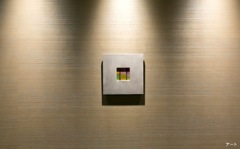 アート