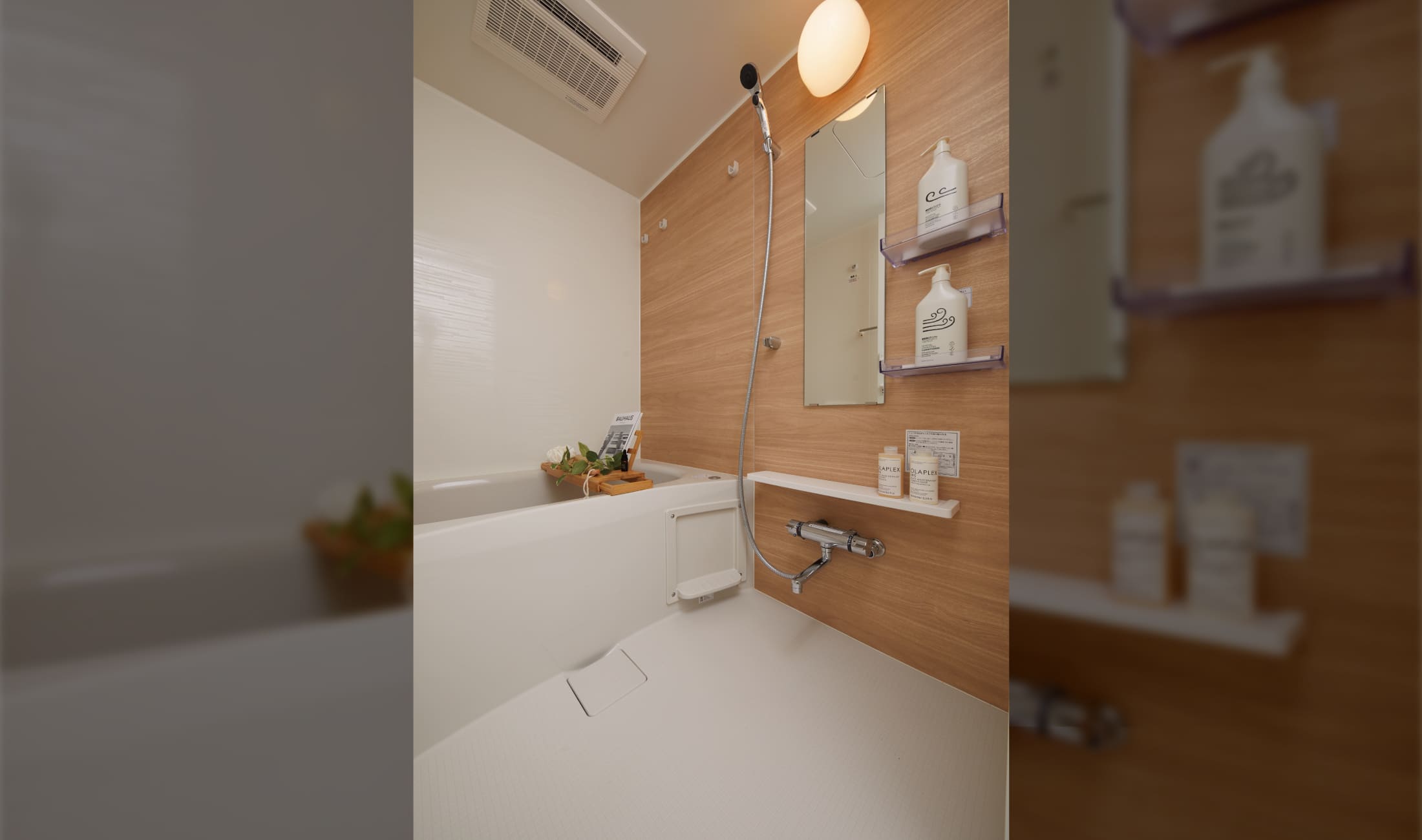 Bath Room