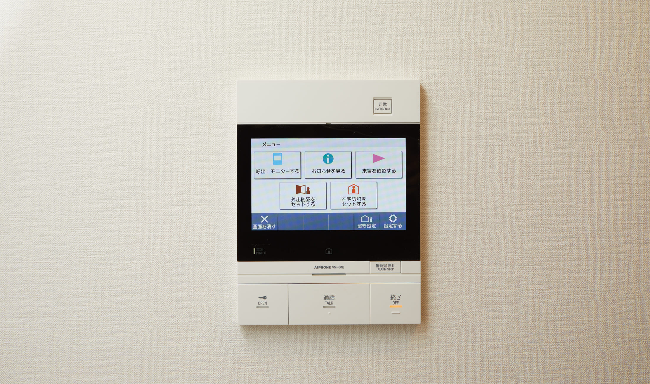 Intercom