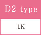 D2 type