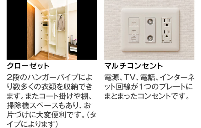 クローゼット　人感センサー