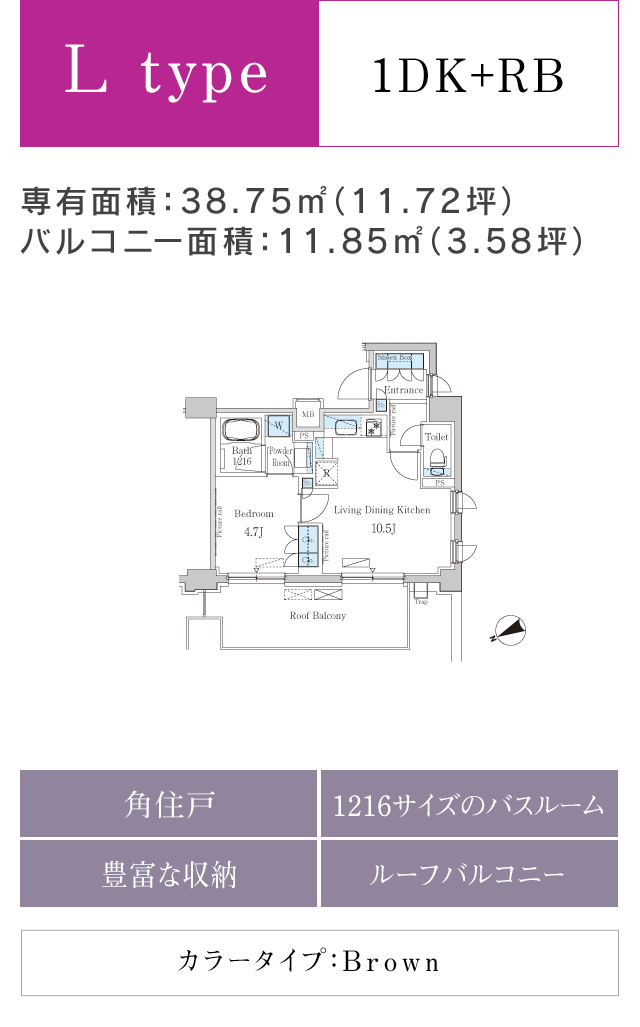 L type
