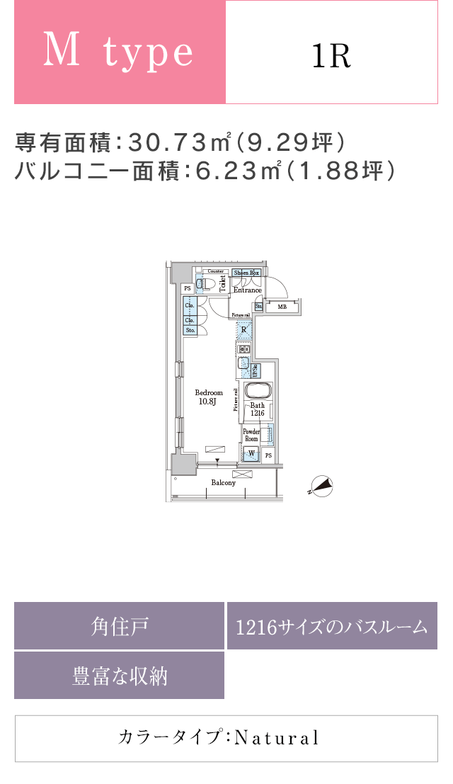 M type