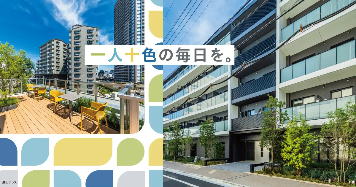 公式】パークアクシス門前仲町テラス GALLERY | ［三井の賃貸