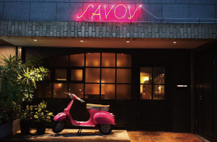 SAVOY 麻布十番店