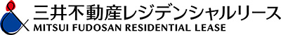 三井不動産レジデンシャルリース