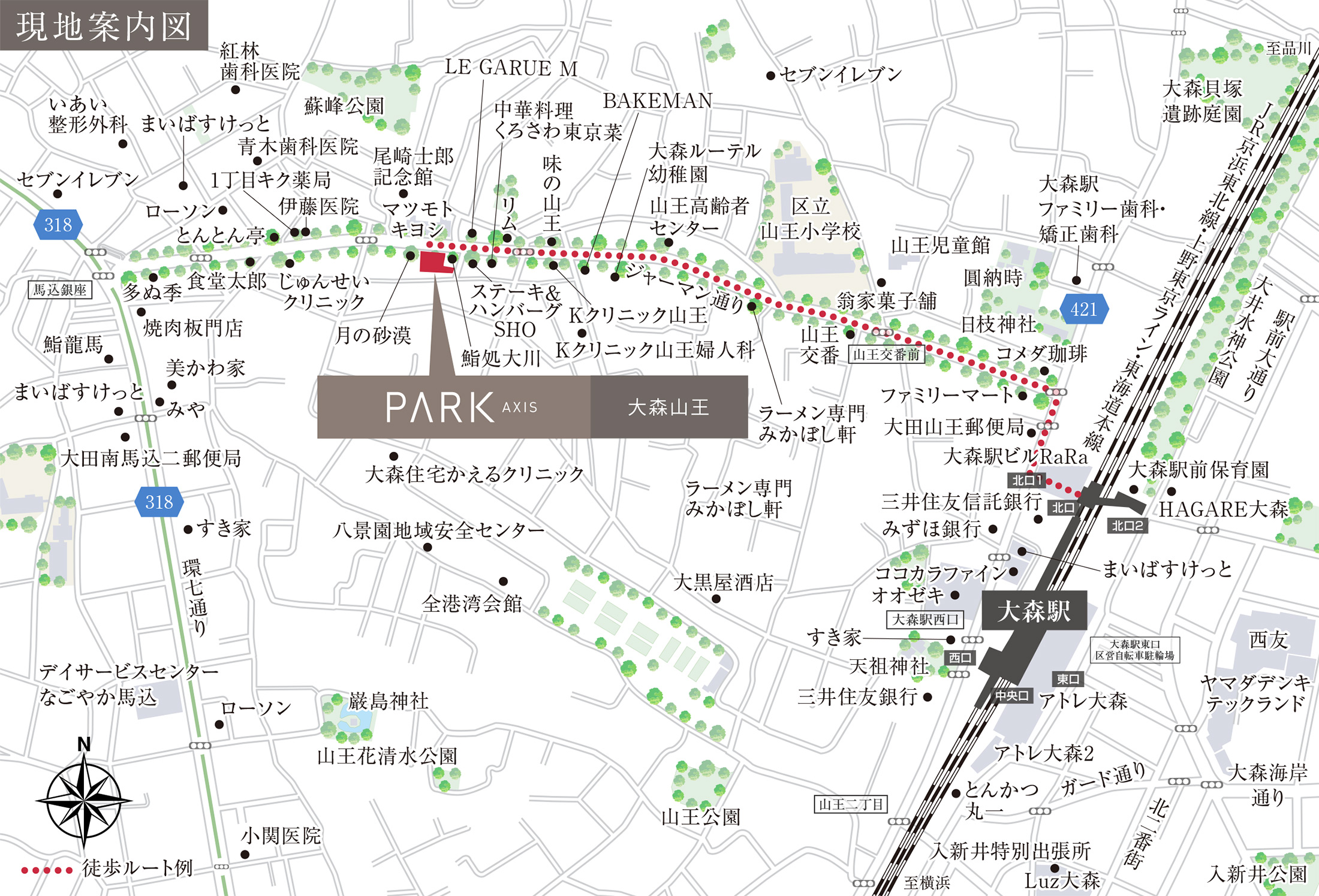 現地案内図