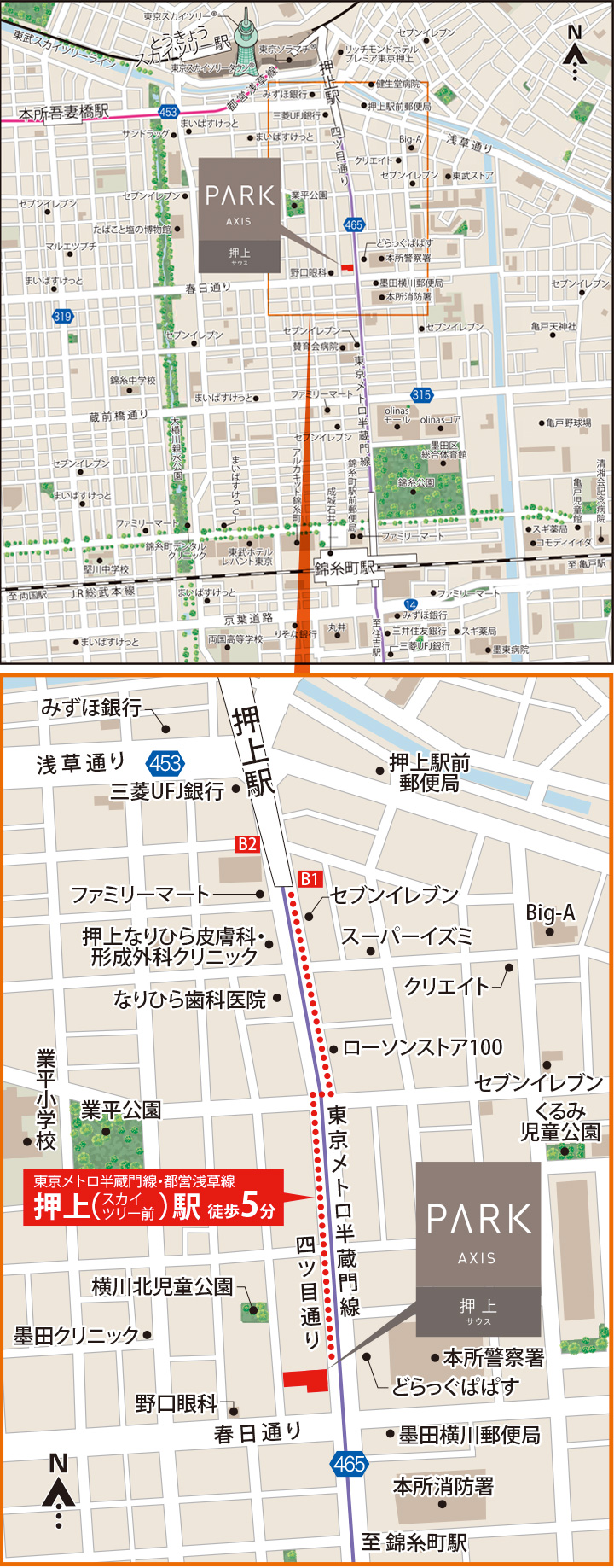 公式 パークアクシス押上サウス 周辺環境 マップ 三井の賃貸 レジデントファースト 公式 パークアクシス押上サウス 周辺環境 マップ 三井の賃貸 レジデントファースト
