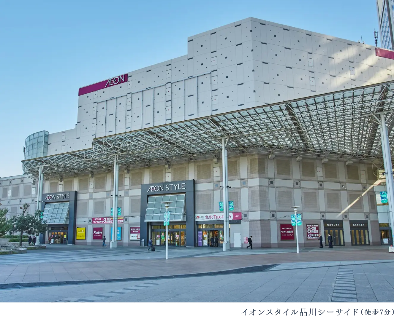 イオンスタイル品川シーサイド