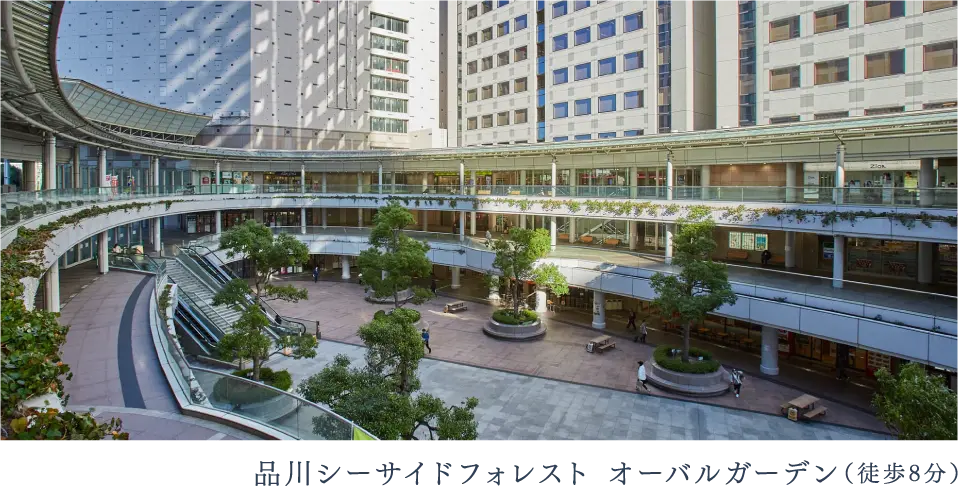 品川シーサイドフォレスト オーバルガーデン