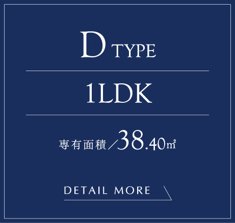 Dtype