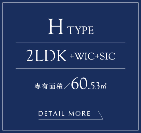 Htype
