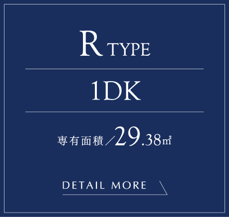 Rtype
