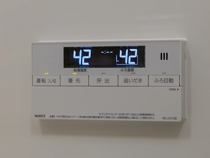 写真：追焚機能付セミオートバス(一部住戸)
