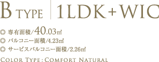 Btype 1LDK+WIC