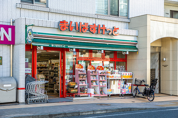 まいばすけっと戸部駅南店