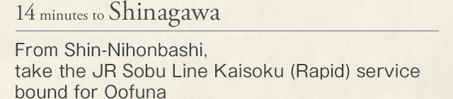 11 minutes to Shinagawa