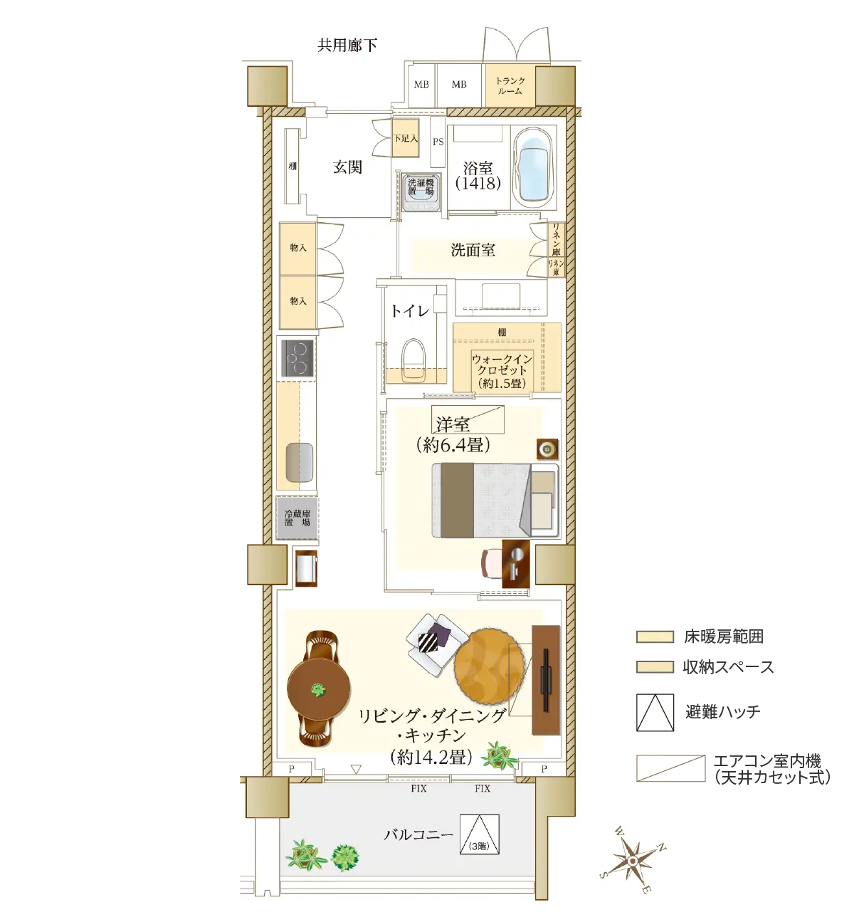 家具レイアウト