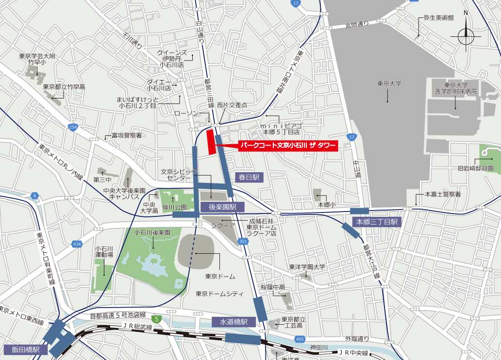パークコート文京小石川 ザ タワーのアクセス 三井の賃貸 レジデントファースト パークコート文京小石川 ザ タワーのアクセス 三井の賃貸 レジデントファースト