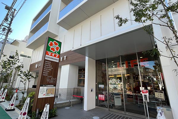 ライフ　市谷薬王寺店