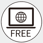 インターネット無料