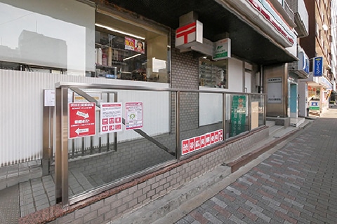 渋谷広尾郵便局（約350m・徒歩5分）