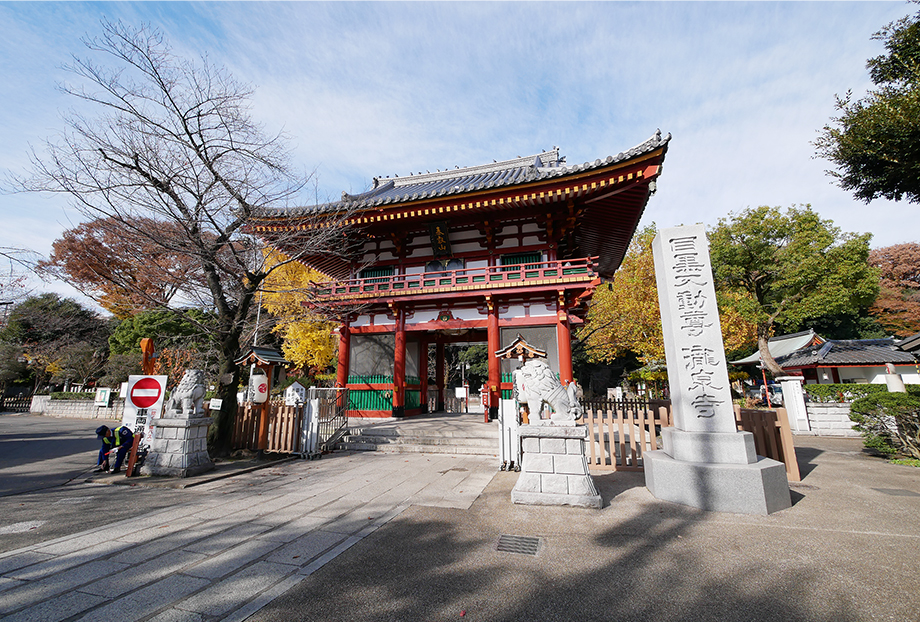 目黒不動尊(物件から1km圏内)