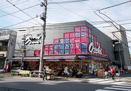 スーパーオオゼキ目黒不動前店(物件から1km圏内)