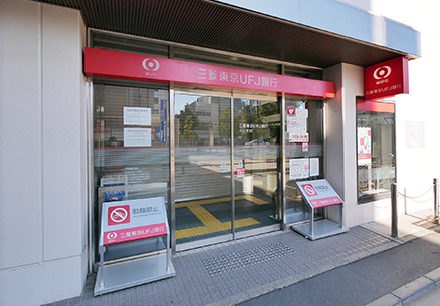 三菱東京UFJ銀行（物件から1km圏内）