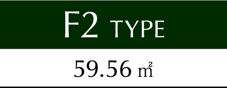 F2 TYPE 59.56㎡