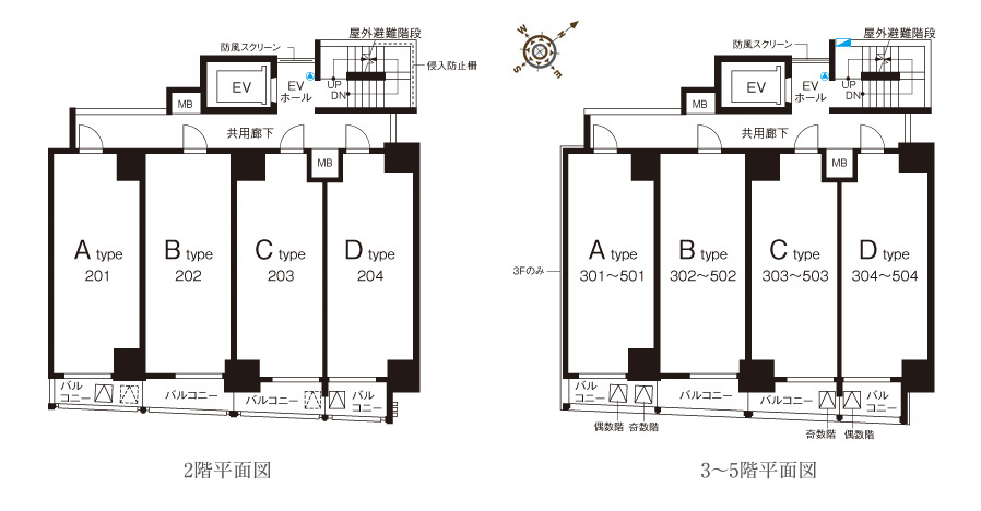 2～5階平面図