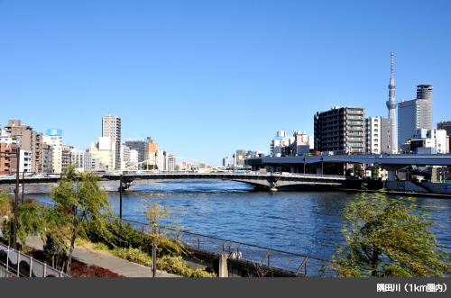 隅田川（1km圏内）