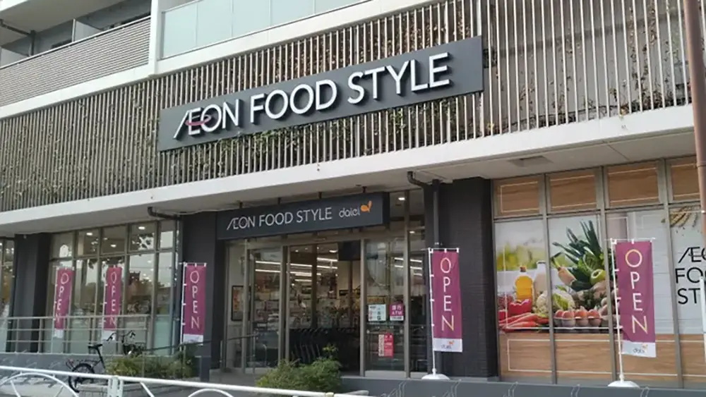 イオンフードスタイル