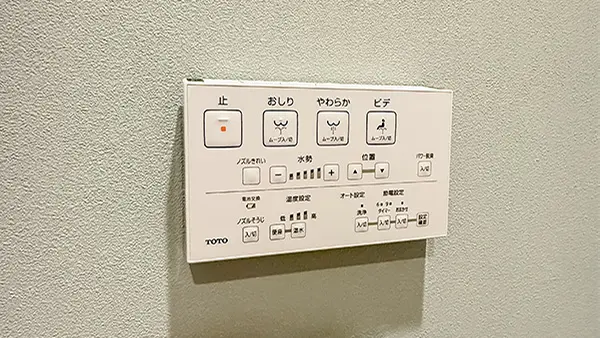 写真：ウォシュレットボタンパネル