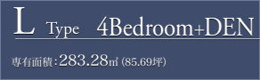 Ltype 4Bedroom+DEN