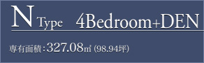 Ntype 4Bedroom+DEN