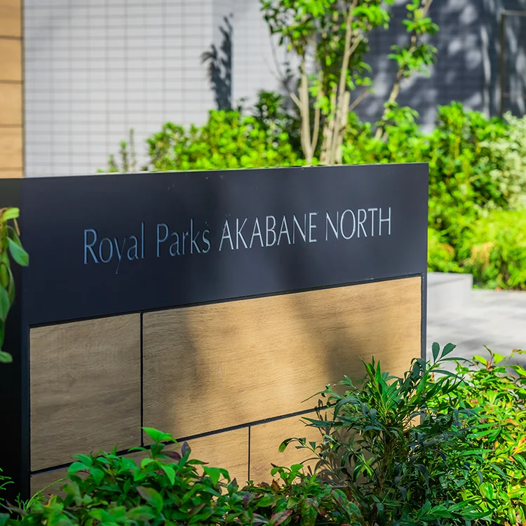 Royal Parks AKABANE